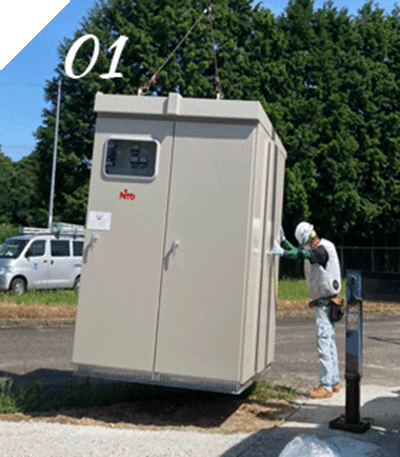 受変電設備