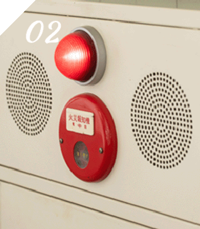 自動火災報知器設備